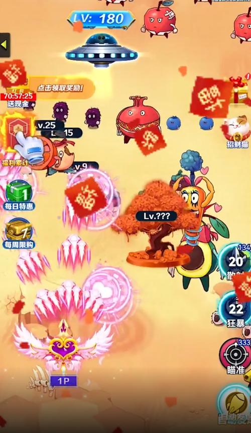 疯狂水果红包版赚钱缩略图