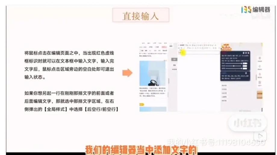 微信链接怎么修改内容缩略图