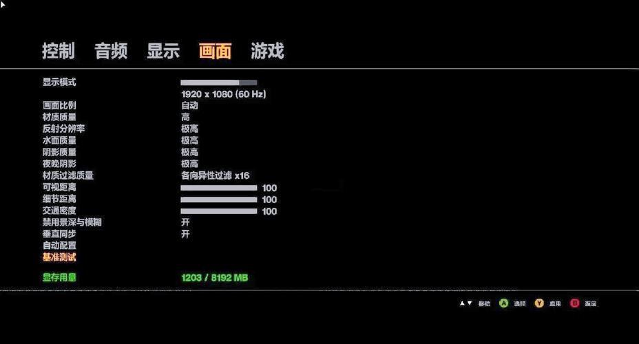 GTA4迅雷云盘缩略图