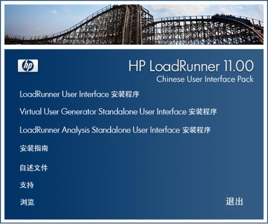 loadrunner怎么用缩略图