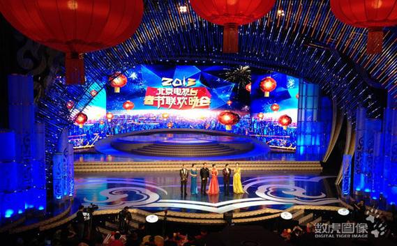 2013春晚完整视频在线观看缩略图