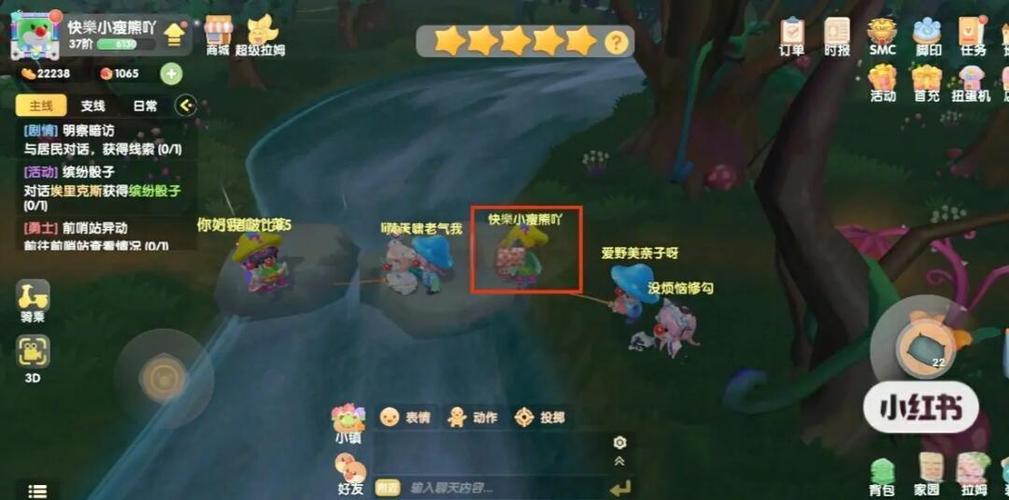 摩尔庄园手游停服了吗缩略图