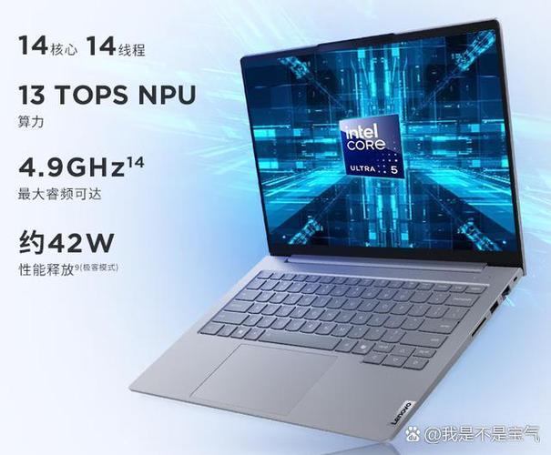 笔记本换外壳要多少钱游戏截图