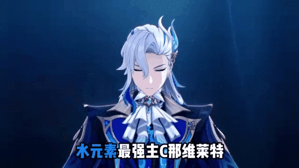 原神最强主c推荐游戏截图
