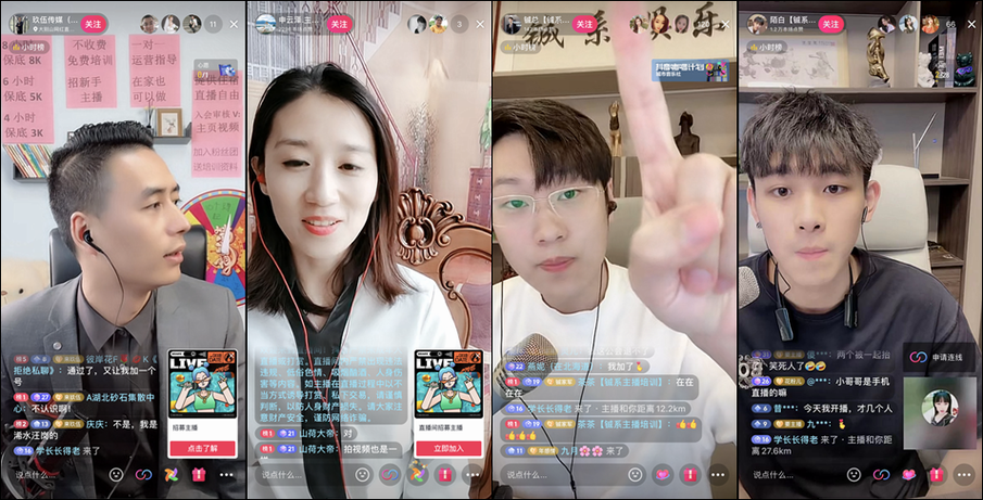 小风车直播是哪个平台缩略图