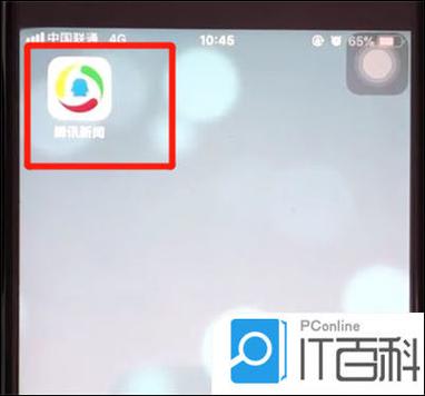 手机QQ浏览器屏蔽广告游戏截图