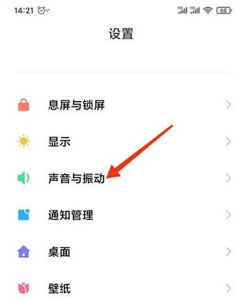 怎么关闭耳机播报微信消息缩略图