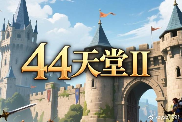 天堂手游下载游戏截图