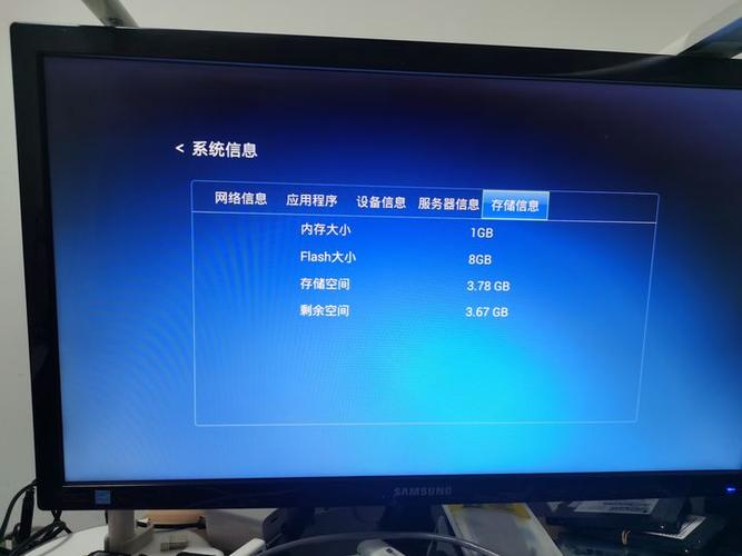 海信电视网络设置密码缩略图