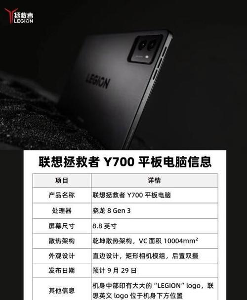 联想y700重装系统win10缩略图