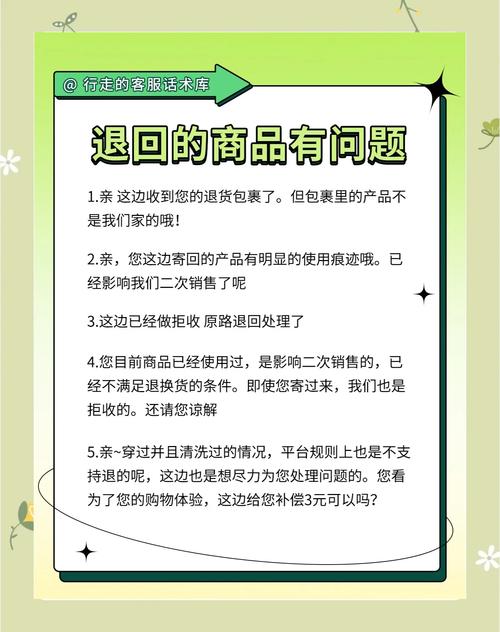 赠品退货的法律规定缩略图