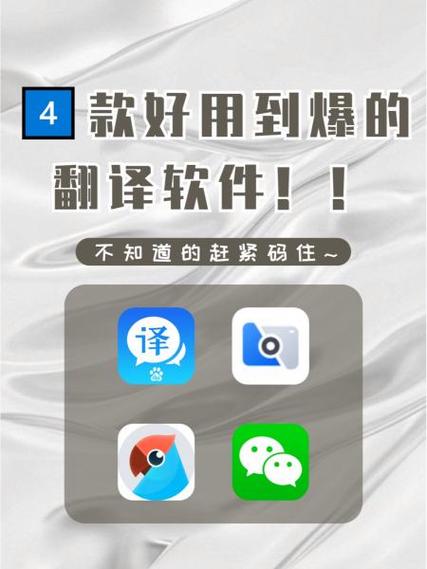 潮州方言翻译器app图标