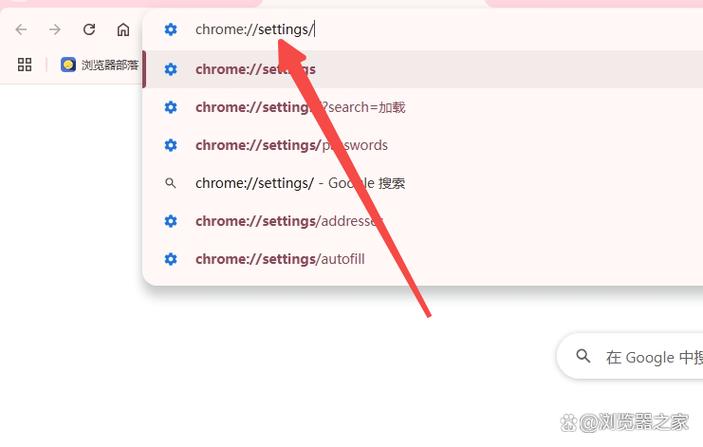 chrome浏览器怎么更新游戏截图