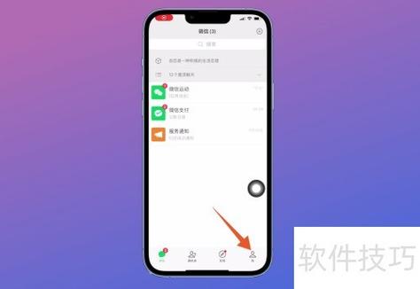 王者加好友被拒会有提示吗游戏截图