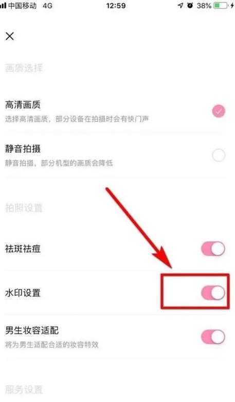轻颜相机自然参数缩略图
