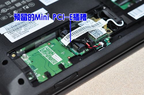 联想v470c升级方案缩略图