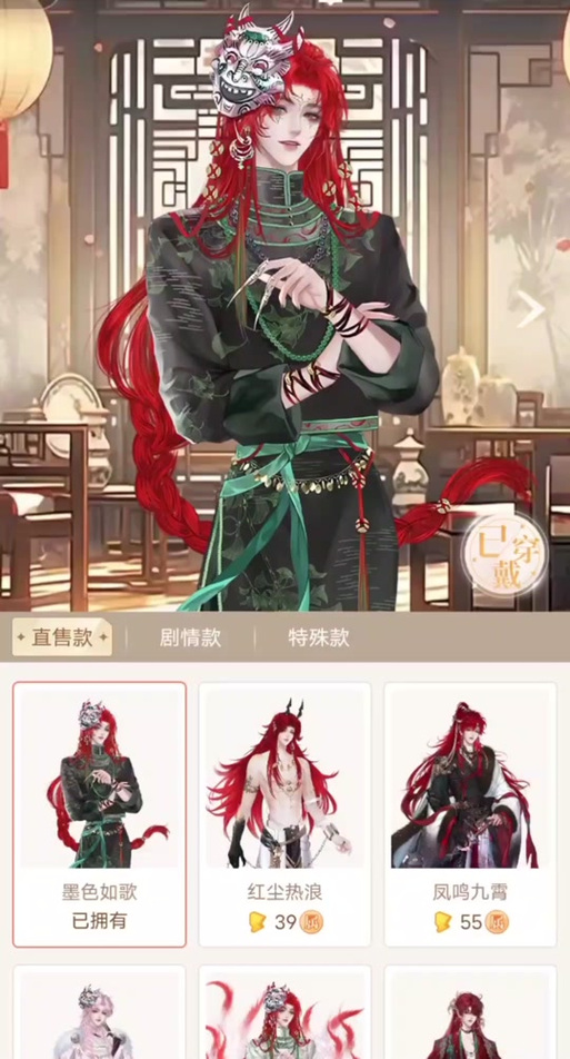 点点穿书无限能量教程免费缩略图