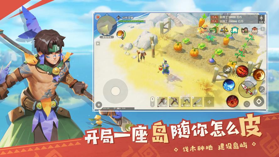 海岛纪元还能玩吗缩略图
