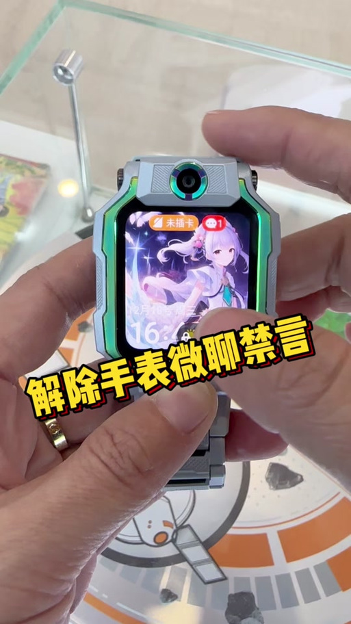 魔兽世界禁言时间查询缩略图