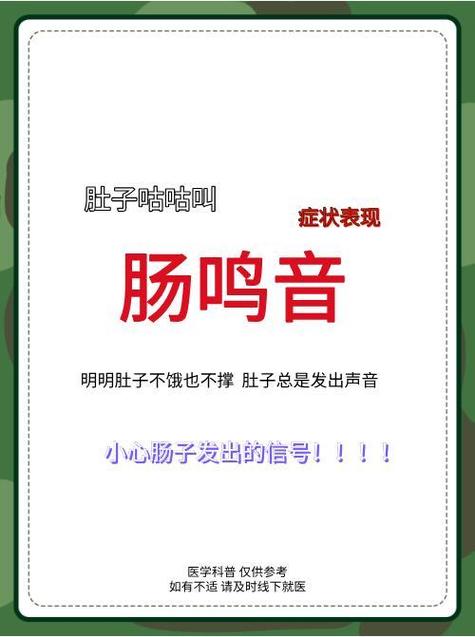 A咕咕咕噜小说缩略图