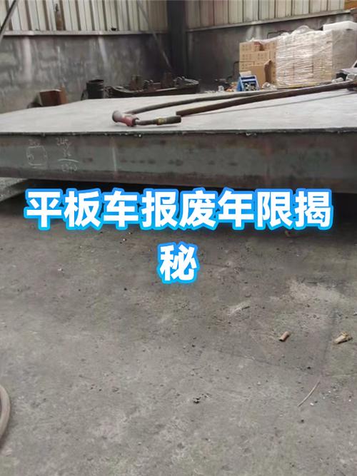 报废平板能卖多少钱游戏截图