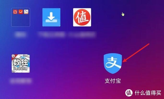 支付宝如何把邮箱账号改成手机账号游戏截图