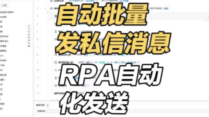 抖音私信缩略图