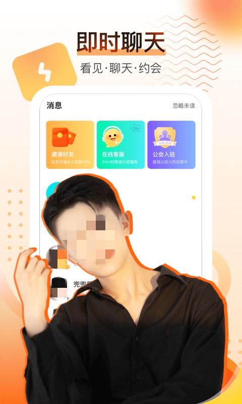 酷秀短视频缩略图