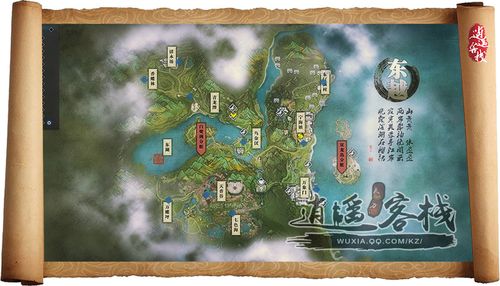 天刀是网易的还是腾讯缩略图