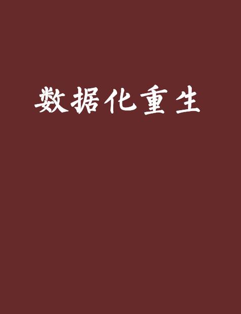 数据恢复精灵app缩略图