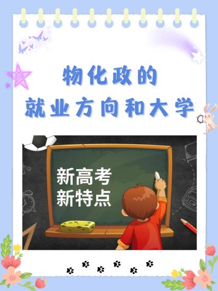 广东省新高考学考缩略图