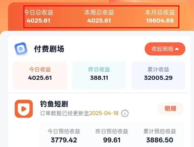 手机怎么赚钱一天几十块缩略图