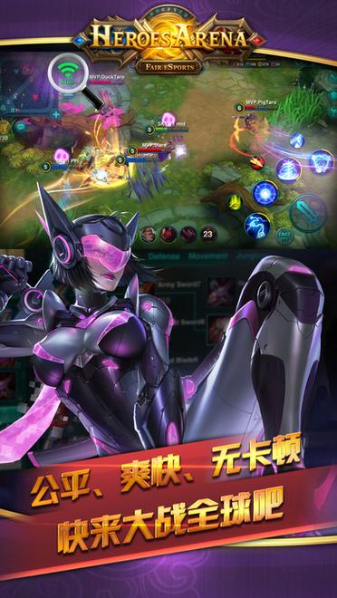 英雄血战免费下载缩略图