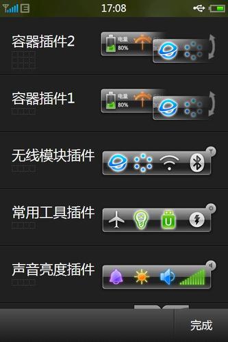 电脑开机停留在待机界面缩略图