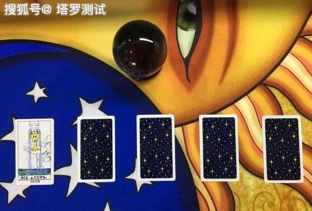 塔罗牌在线测试缩略图