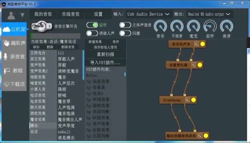 声卡低中高一般调多少缩略图