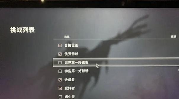 生化危机8通关游戏截图
