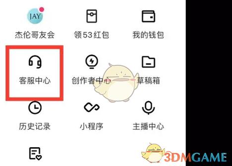 快手一个比心多少钱缩略图