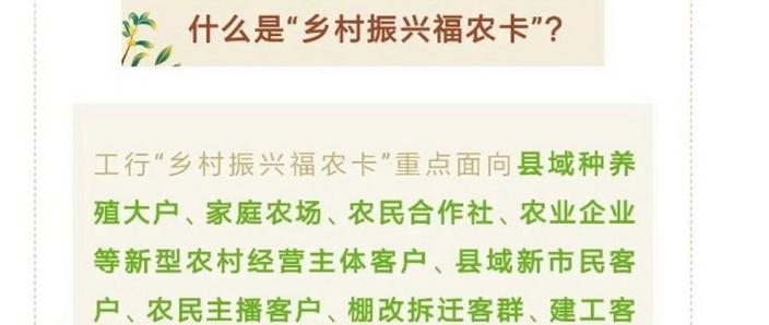 不收短信费的银行缩略图