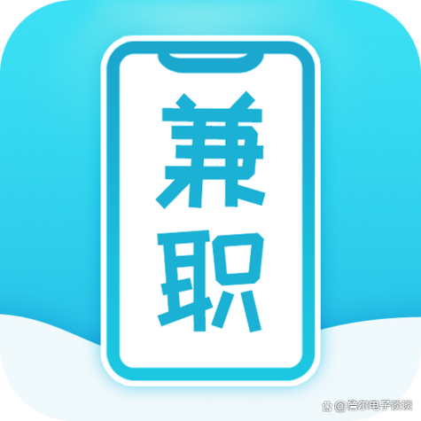 周末一天兼职缩略图