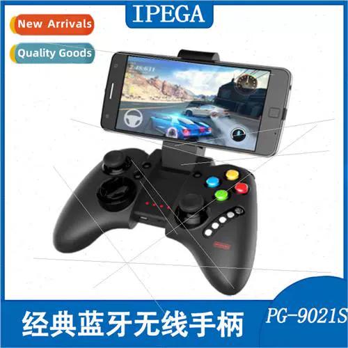 gamepad缩略图
