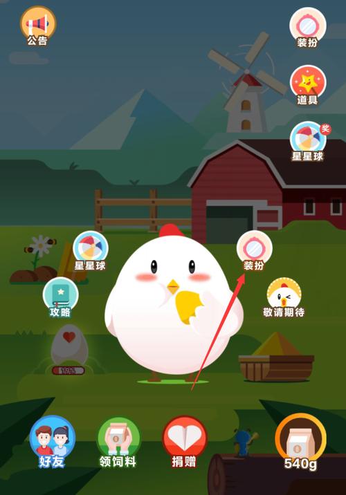 今日支付宝小鸡答题答案裸子植物缩略图