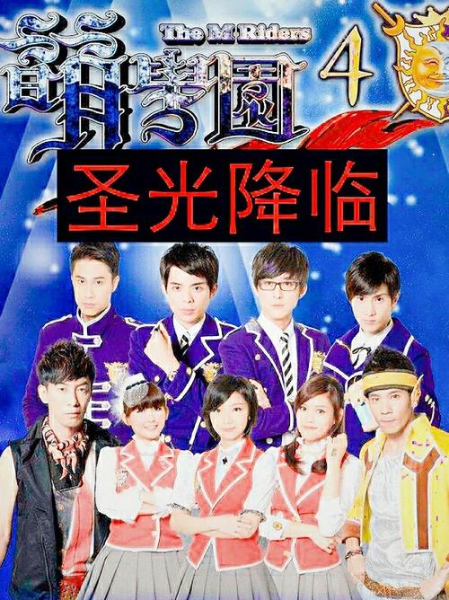 萌学园话本小说网缩略图