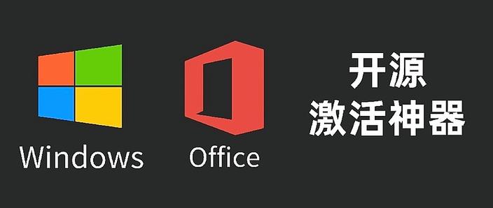 电脑激活了windows还能退吗缩略图
