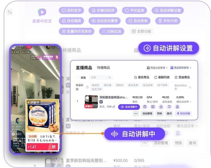 抖音直播间升级要多少钱缩略图