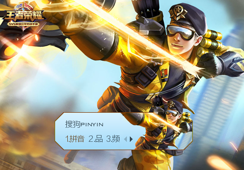 阿尔法小队皮肤缩略图
