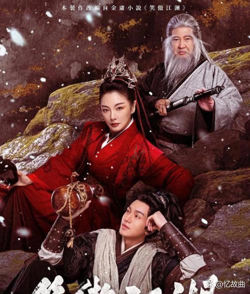 无限笑傲江湖缩略图