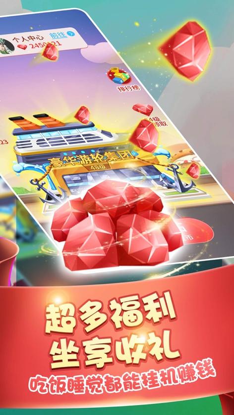 盖楼大作战领红包缩略图