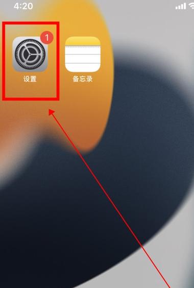 微信视频镜像怎么调缩略图
