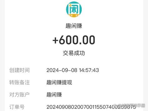 每天能挣100元的赚钱软件缩略图
